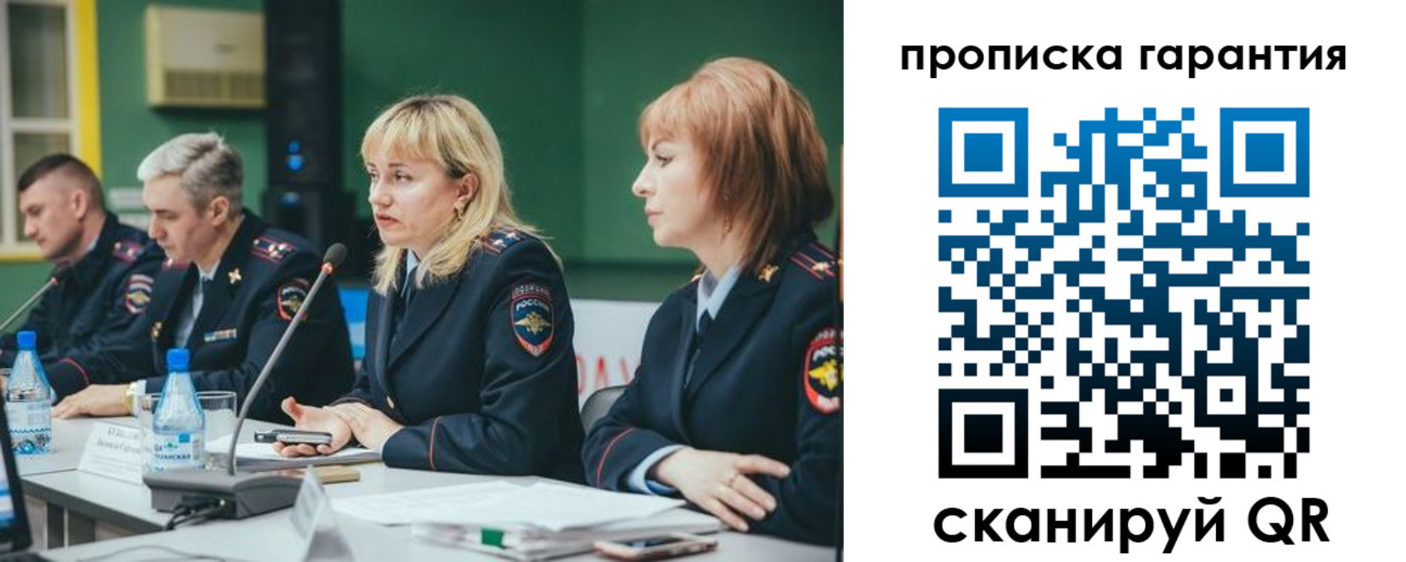 временная регистрация госуслуги в Навашино