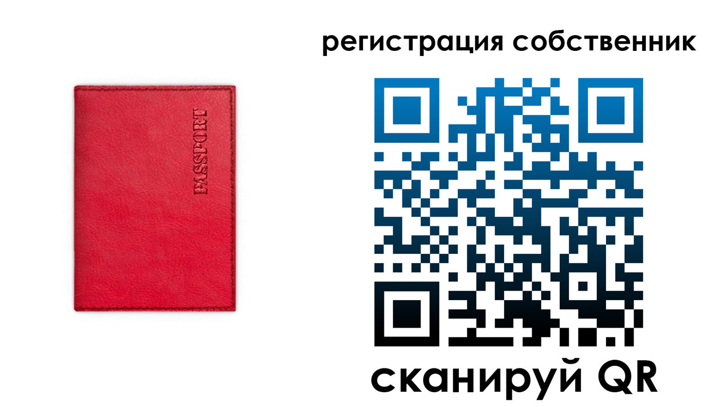 прописка для школы в Навашино